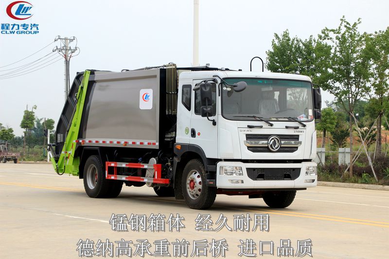 10-13方D9型壓縮垃圾車
